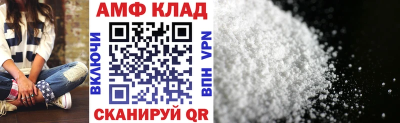 Amphetamine 97%  где купить наркотик  Тавда 