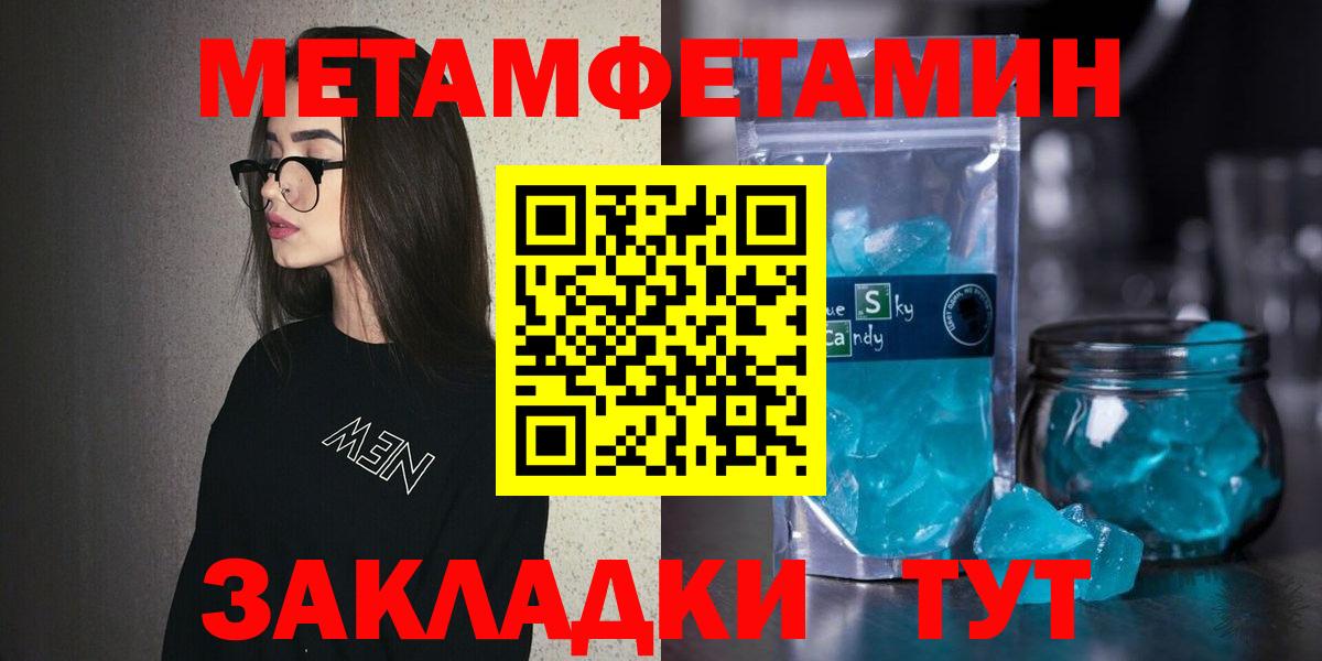 Тавда  Амфетамин  Вход с VPN  Амфетамин VHQ 