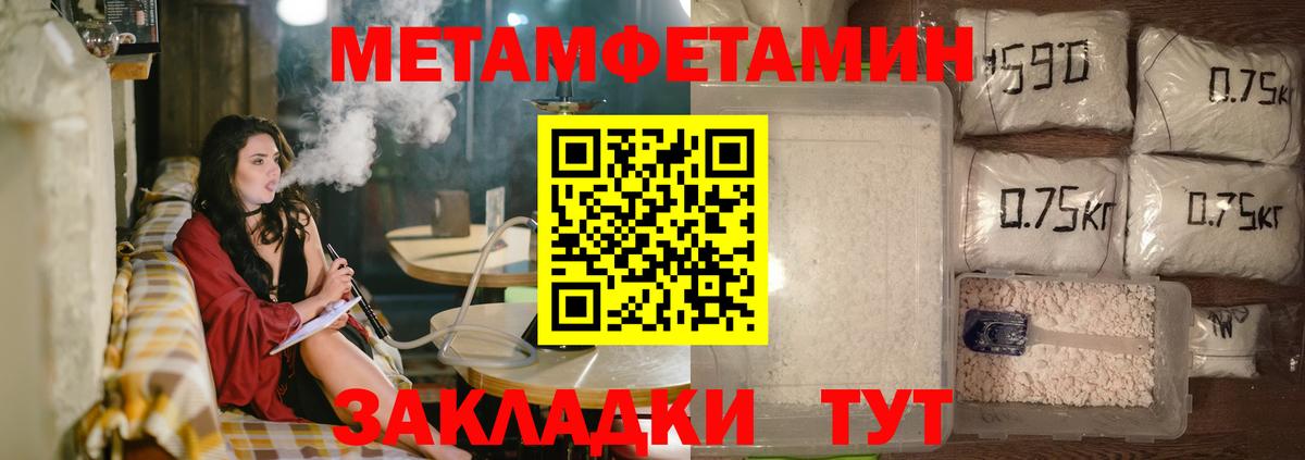 Amphetamine VHQ Тавда