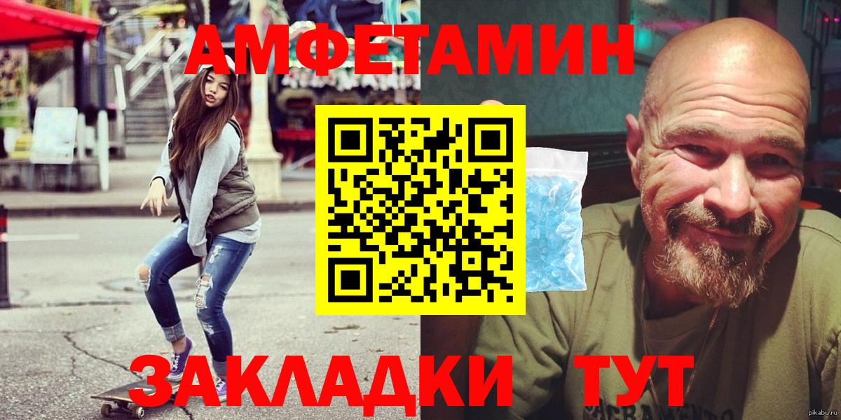 АМФ Premium Тавда