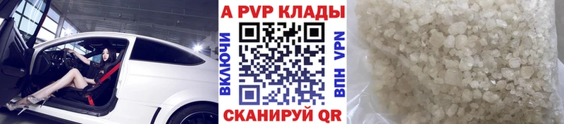 ОМГ ОМГ сайт  Тавда  А ПВП Соль 
