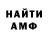 КЕТАМИН VHQ Sirena Toca