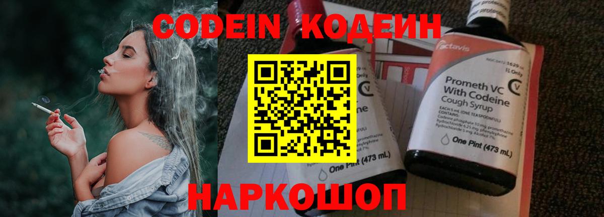 Вейп ТГК Тавда