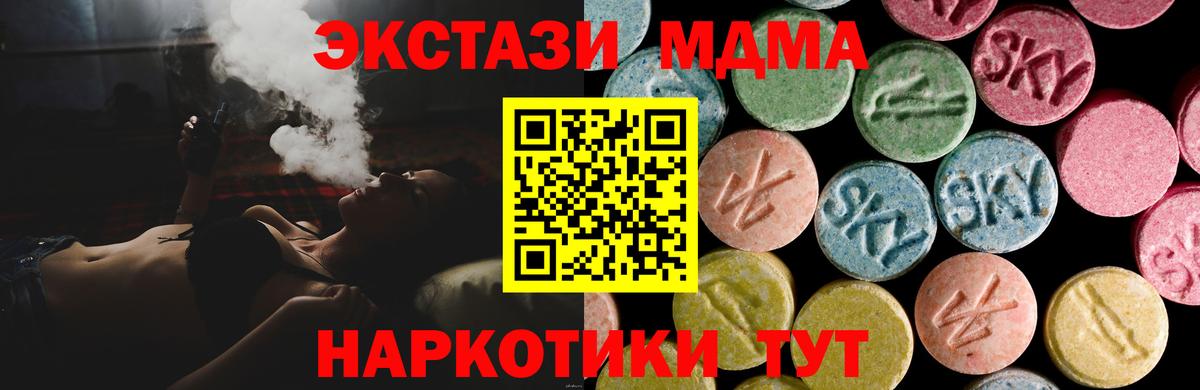Ecstasy Philipp Plein Тавда