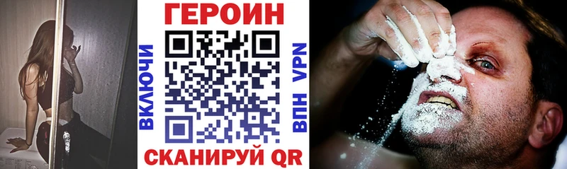 Героин афганец  Тавда 
