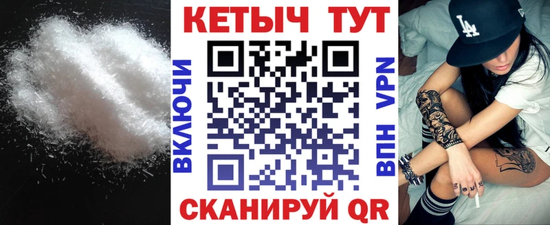 Кетамин ketamine  Тавда 