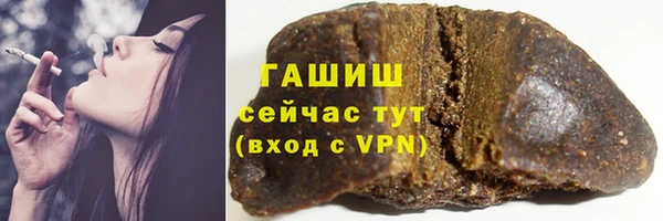 метамфетамин Вуктыл