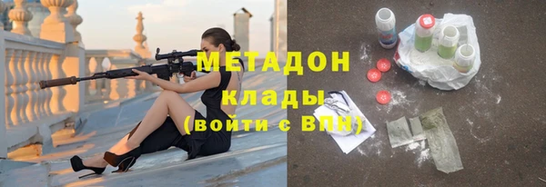 марки nbome Осинники