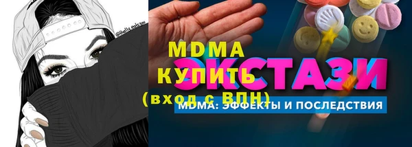 марки nbome Осинники