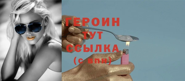 эйфоретик Воткинск