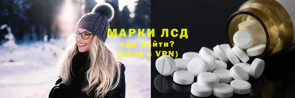 mdma Богородск