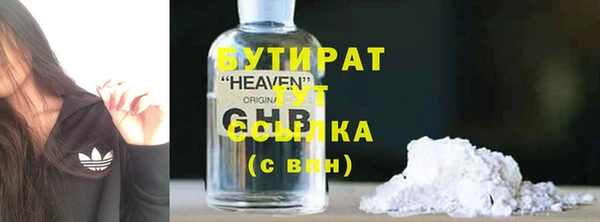 марки nbome Осинники