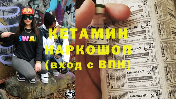 марки nbome Осинники
