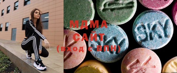 марки nbome Осинники