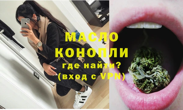 марки nbome Осинники