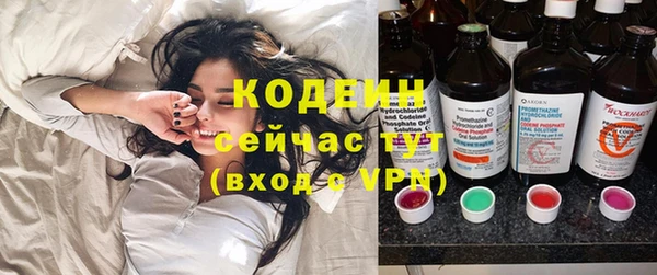 метамфетамин Вуктыл