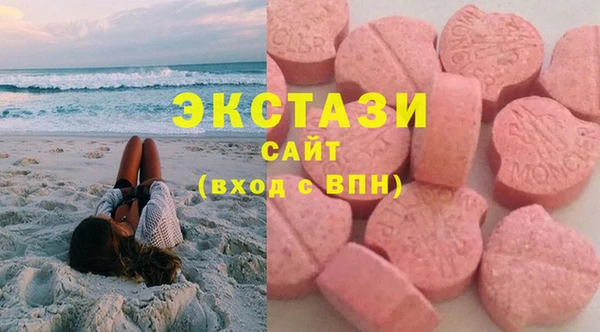 марки nbome Осинники
