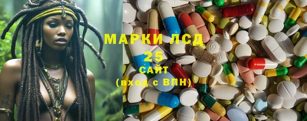 марки nbome Осинники