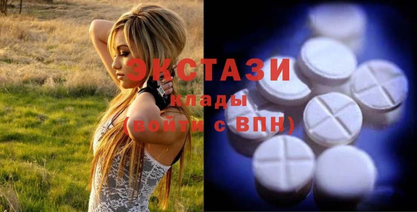 марки nbome Осинники