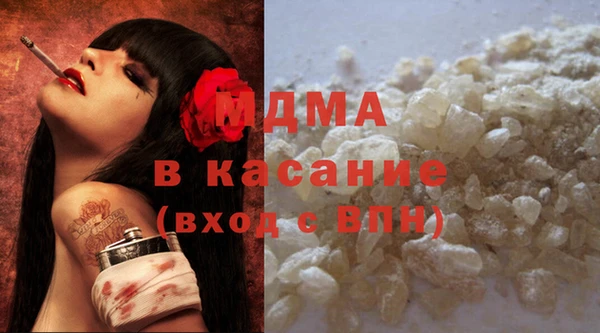 гашик Осташков