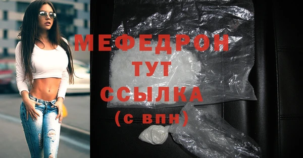 таблы Остров