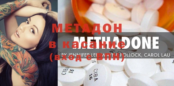 марки nbome Осинники