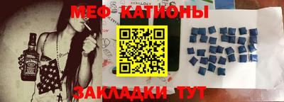 мефедрон Кингисепп