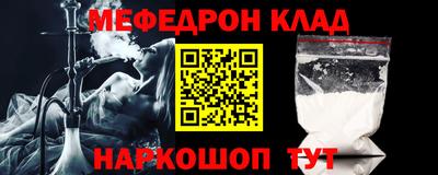 дурь Кинель