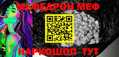 дурь Кинель