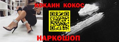 мефедрон Кингисепп