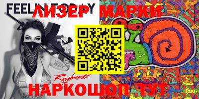 дурь Кинель