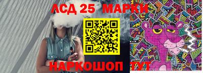 стаф Кимры