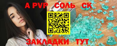 стаф Кимры