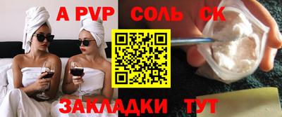 мефедрон Кингисепп