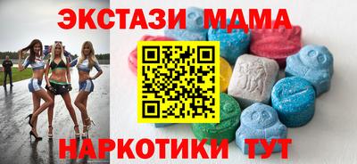 стаф Кимры