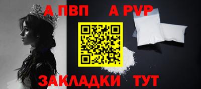 твердый Абакан