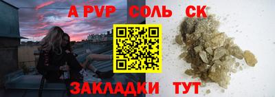мефедрон Кингисепп
