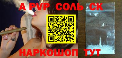 стаф Кимры