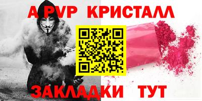 твердый Абакан