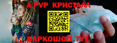 мефедрон Кингисепп