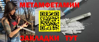 мефедрон Кингисепп