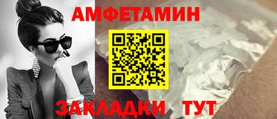 мефедрон Кингисепп
