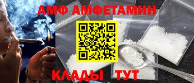мефедрон Кингисепп