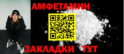мефедрон Кингисепп