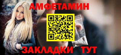 мефедрон Кингисепп