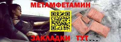 мефедрон Кингисепп