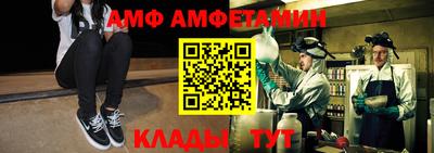 стаф Кимры