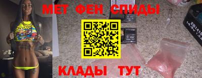 мефедрон Кингисепп