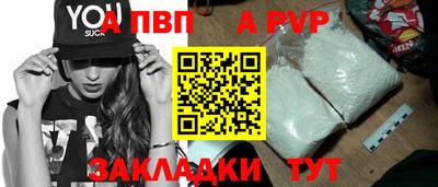 твердый Абакан