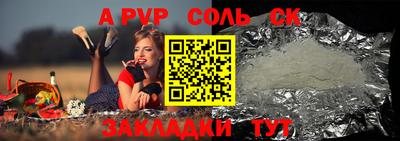 дурь Кинель
